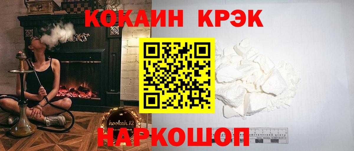 ГАШ  Меф МЯУ МЯУ  Вход с VPN  МАРИХУАНА  Кодеин  МЕФ кристаллы  Где найти наркотики?  Кокаин  ЭКСТАЗИ  A-PVP СК кристаллы  Калач-на-Дону  MDMA 