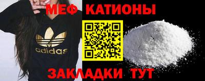 мефедрон Комсомольск-на-Амуре