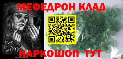 кокаин премиум Коммунар