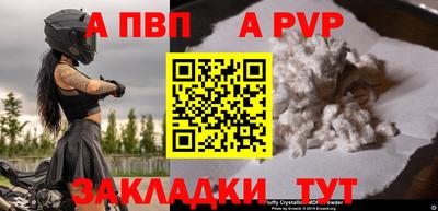 прущий лед Конаково