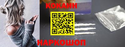 кокаин премиум Коммунар