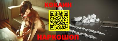 мефедрон Комсомольск-на-Амуре