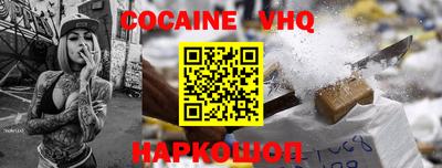 мефедрон Комсомольск-на-Амуре