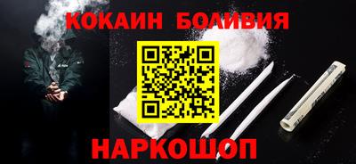 кокаин премиум Коммунар