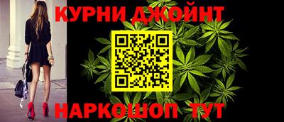 мефедрон Комсомольск-на-Амуре