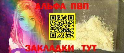 мефедрон Комсомольск-на-Амуре