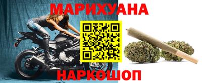мефедрон Комсомольск-на-Амуре