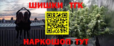 кокаин премиум Коммунар