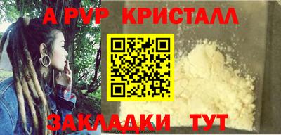 прущий лед Конаково