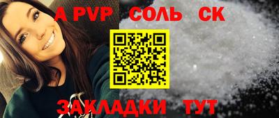 прущий лед Конаково