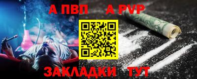 прущий лед Конаково