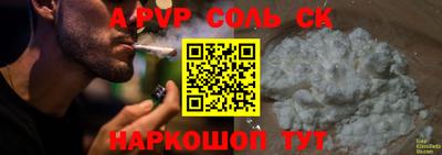 мефедрон Комсомольск-на-Амуре