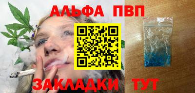 прущий лед Конаково