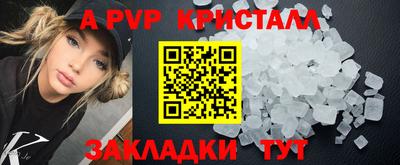 прущий лед Конаково