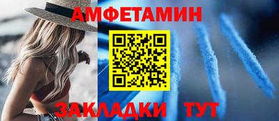 прущий лед Конаково