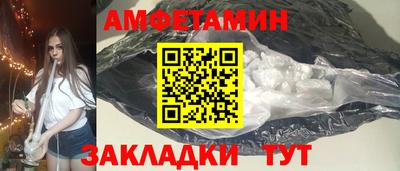 мефедрон Комсомольск-на-Амуре