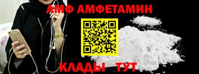 прущий лед Конаково
