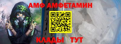 ALPHA PVP Тверь
