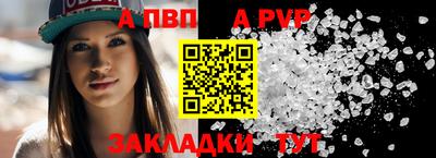 мефедрон Комсомольск-на-Амуре