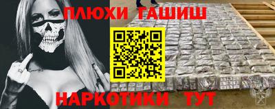 мефедрон Комсомольск-на-Амуре