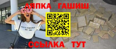 мефедрон Комсомольск-на-Амуре
