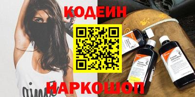 кокаин премиум Коммунар