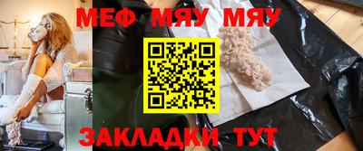 мефедрон Комсомольск-на-Амуре