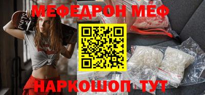 прущий лед Конаково