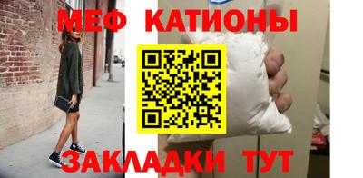 мефедрон Комсомольск-на-Амуре
