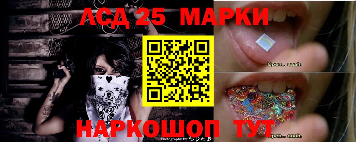 Лсд 25 экстази ecstasy  ЛСД экстази  Калач-на-Дону  Вход с VPN 