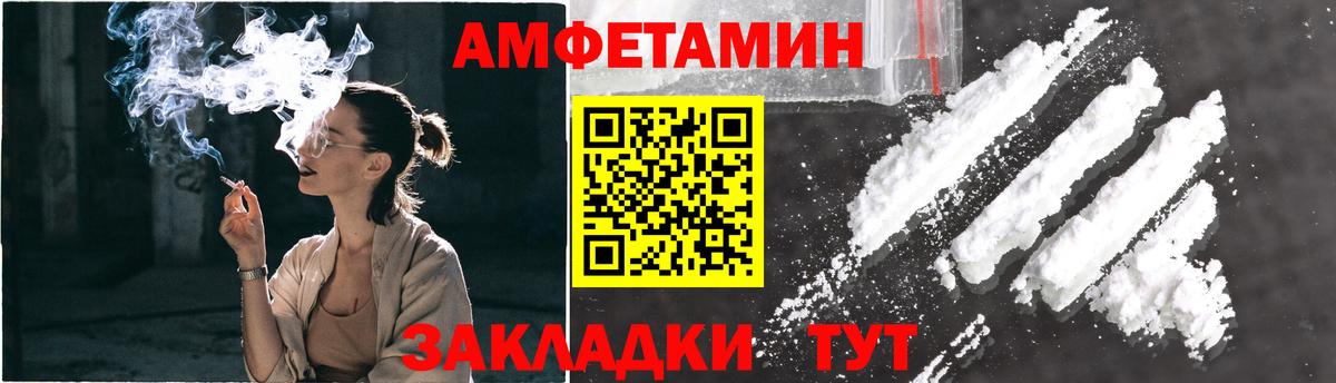 Первитин винт  Вход с VPN  Первитин винт  Метамфетамин  Калач-на-Дону 