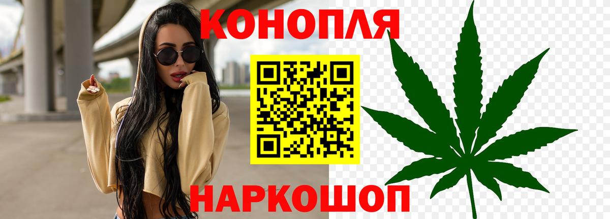 Конопля Amnesia  Бошки марихуана семена  Калач-на-Дону  Марихуана конопля  Вход с VPN 